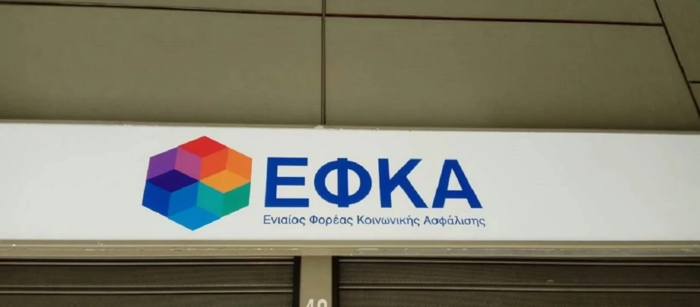 Σοβαρές καταγγελίες πολιτών - Αντιμέτωποι με την γραφειοκρατία σε ΕΦΚΑ και ΚΕΠΑ